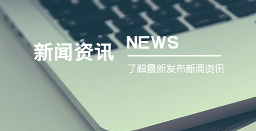 神华科技蔬菜配送平台上线测试