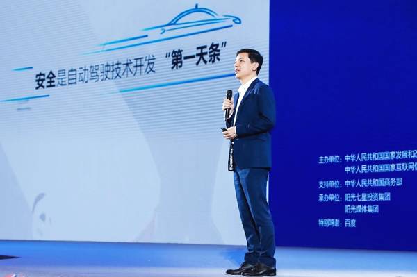 亚马逊被打脸，李彦宏提过的AI伦理还有多远？