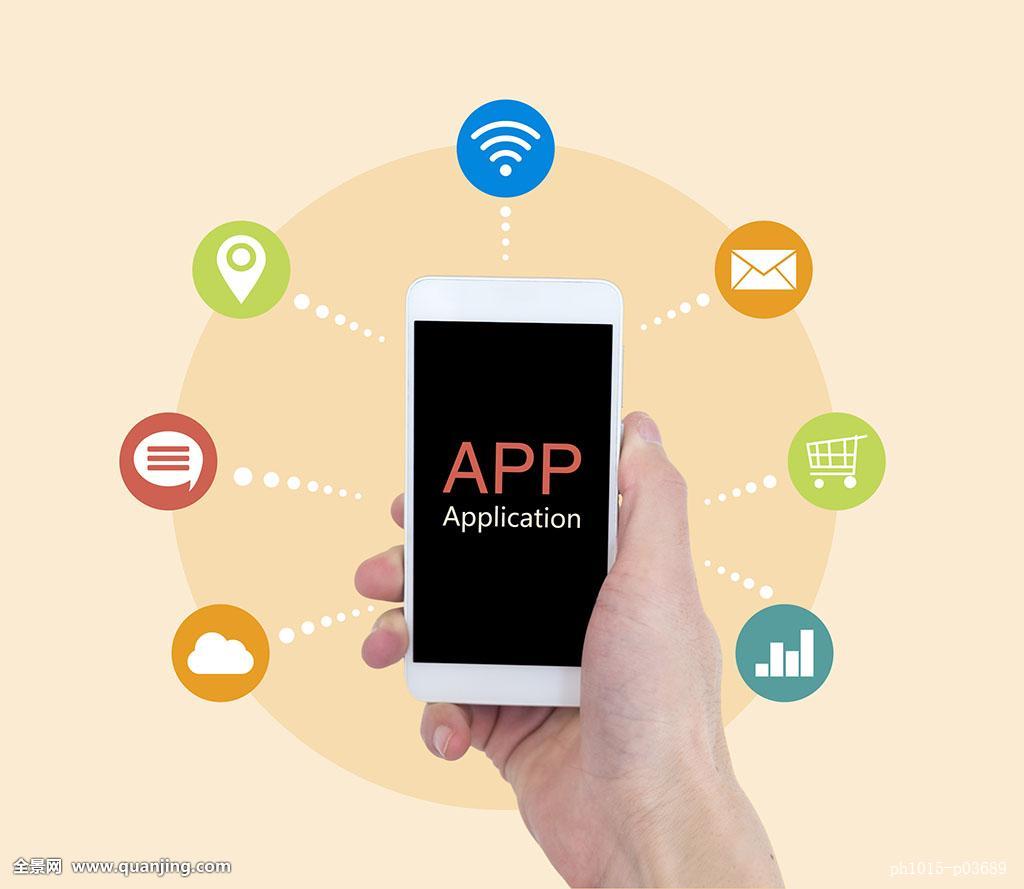 怎样才能让做好个人APP和微信的运营