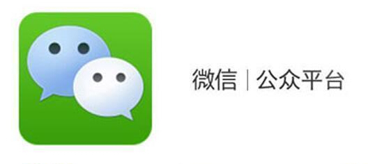 微信公众号定制开发的价值如何评估？