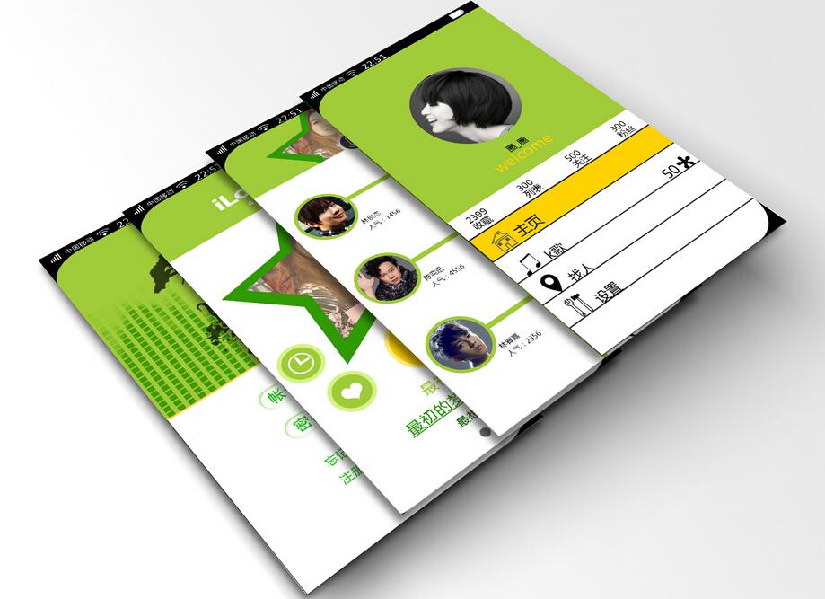 神华资讯：专业APP制作公司有什么样的优势