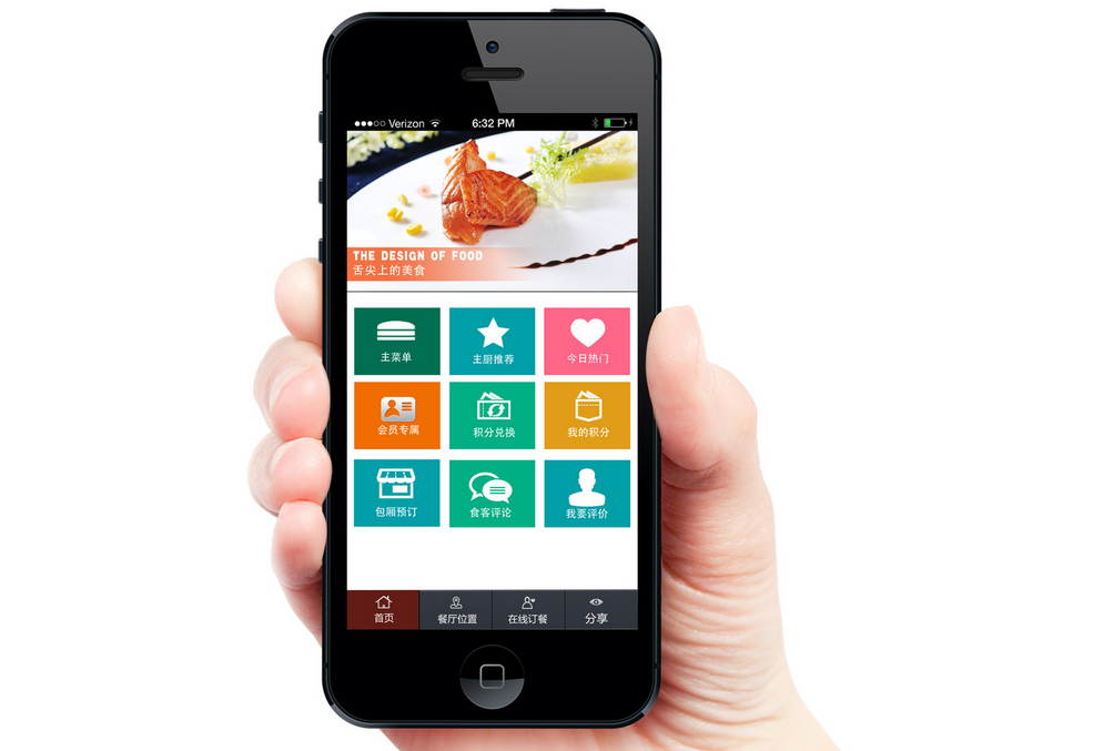 移动时代 企业定制电商APP客户端更利于发展