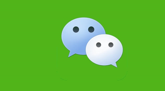 神华资讯：微信公众号与小程序的小知识