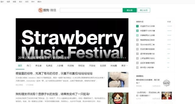 超实用的微信公众号编辑小工具