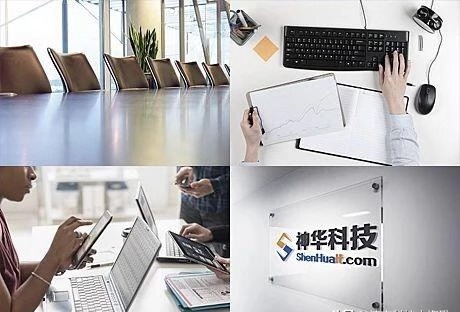 神华资讯：网站建设价格大不同，揭秘低价建站背后的秘密