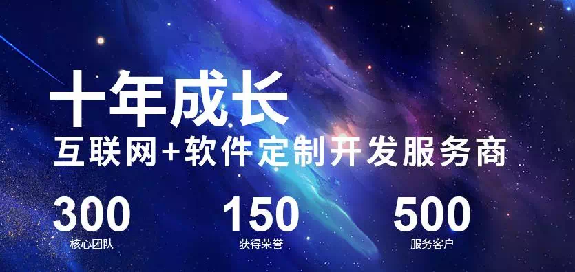 神华资讯：企业软件定制开发，有哪些优势？