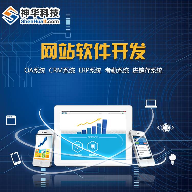 神华资讯；2019年互联网赚钱商机来临，把握机会将改写你的人生