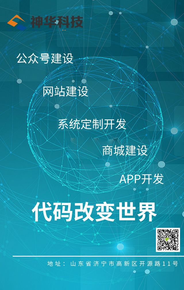 电商网站建设常见的五大页面布局