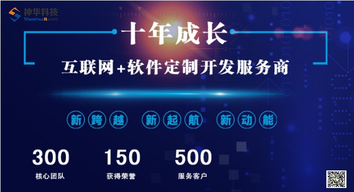 原生APP与模板APP的区别