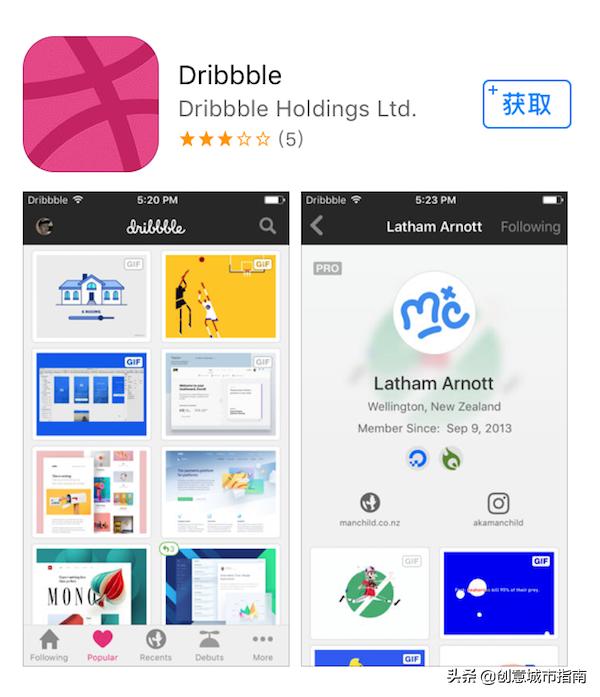 神华资讯：设计师必备的APP