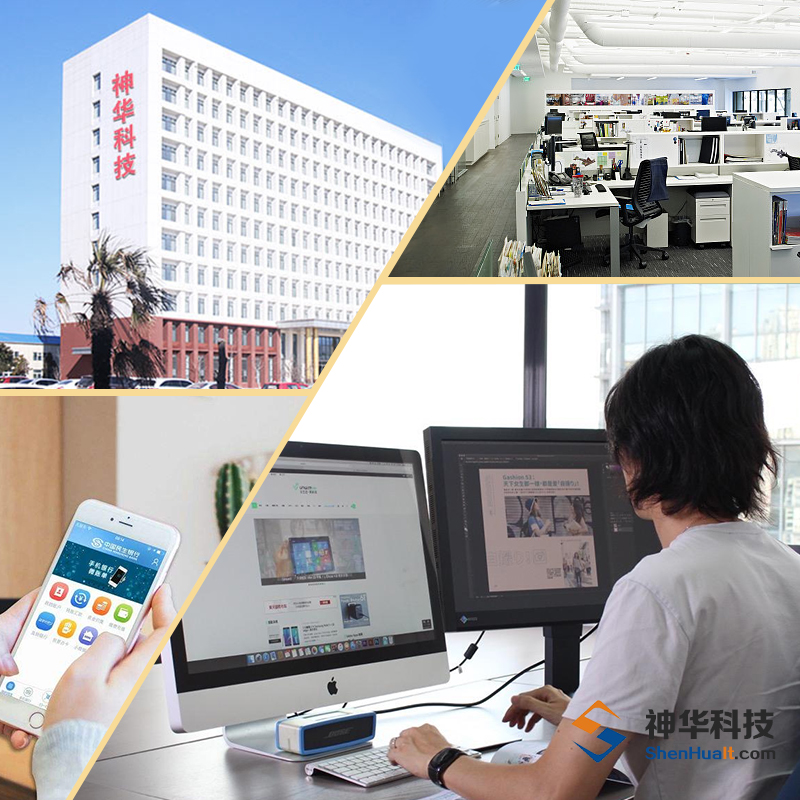 移动商城app开发