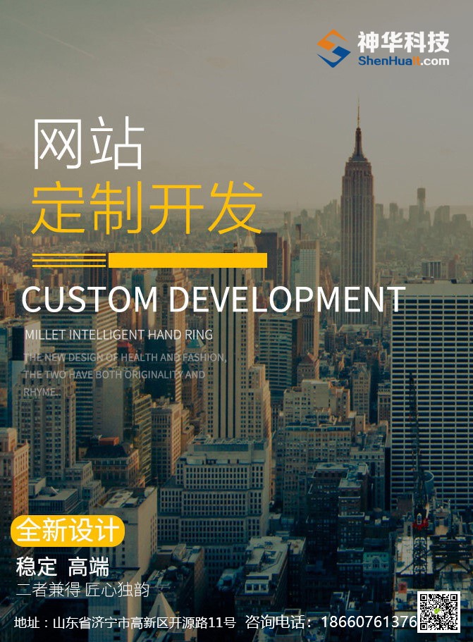 五个网站优化必杀技 