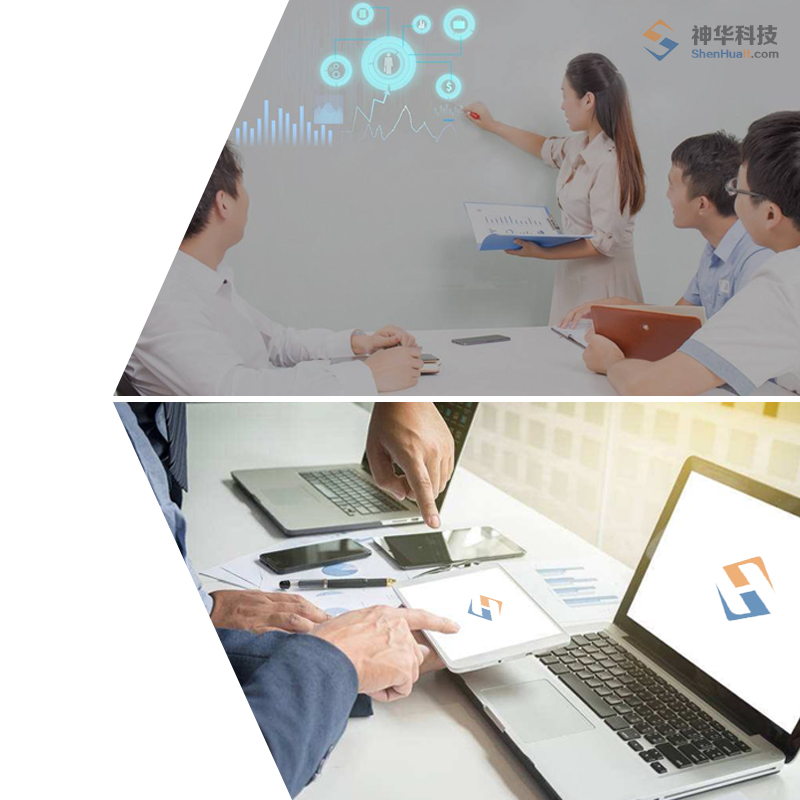 ERP定制开发公司ERP制作