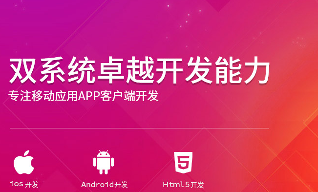 济宁直播APP定制需求多少钱？